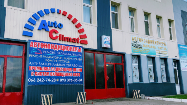 auto climat